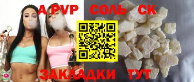 стаф Донецк