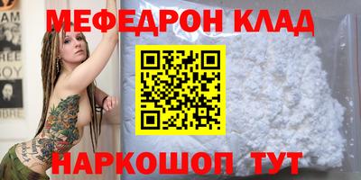 прущая мука Донской