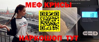 стаф Донецк