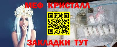 мефедрон мука Дубна