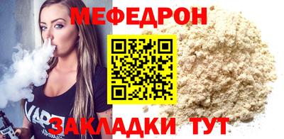 мефедрон мука Дубна