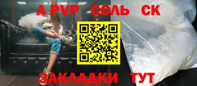 прущая мука Донской