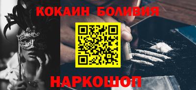 стаф Донецк