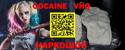 стаф Донецк