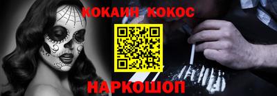 прущая мука Донской