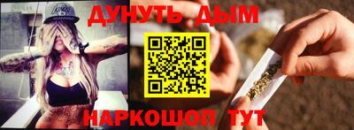 стаф Донецк
