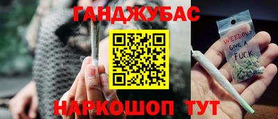 МДМА Абинск