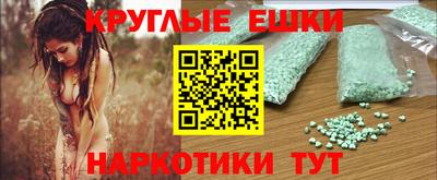 стаф Донецк