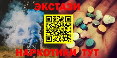 стаф Донецк