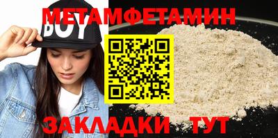 стаф Донецк