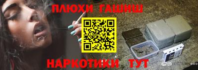 МДМА Абинск