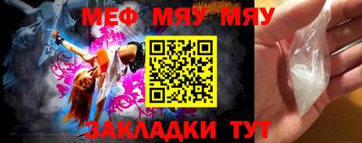 МДМА Абинск