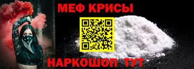 МДМА Абинск