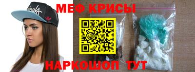 стаф Донецк