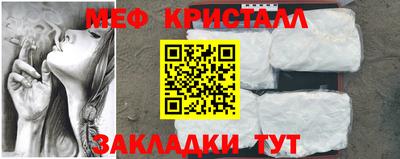 стаф Донецк