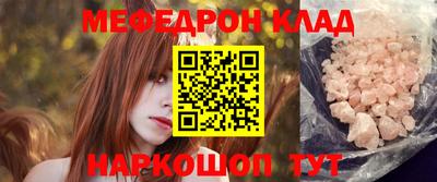 МДМА Абинск