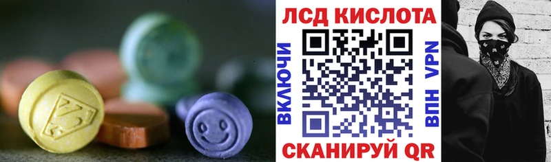 LSD-25 экстази кислота  Медногорск 