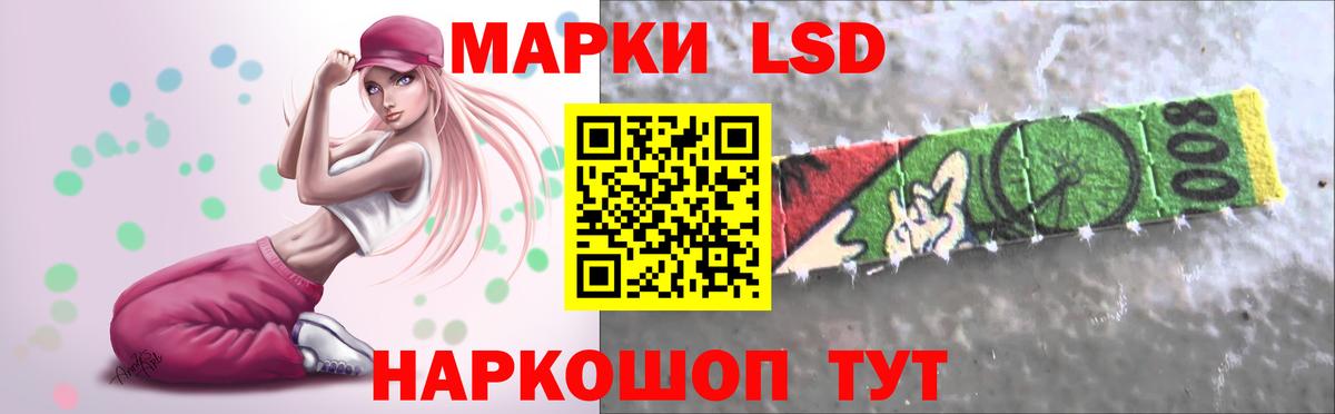 ЛСД экстази  ЛСД экстази ecstasy  Вход с VPN  Лсд 25 экстази ecstasy  Медногорск 