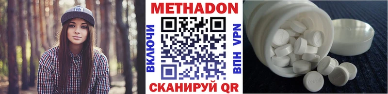 МЕТАДОН мёд  Медногорск 