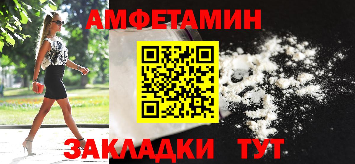 МЕТАМФЕТАМИН кристалл  Первитин  Медногорск 