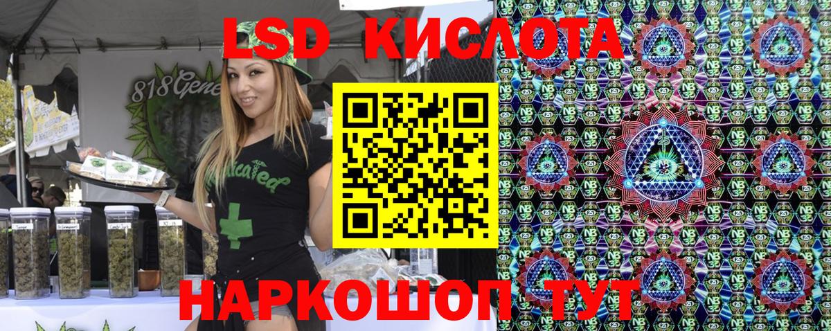Наркотические марки 1,5мг  Вход с VPN  Марки N-bome  Медногорск  Наркотические марки 1,5мг 