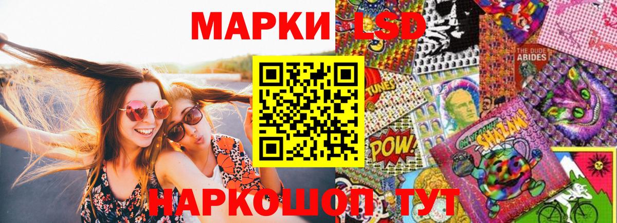 Марки NBOMe 1,5мг Медногорск