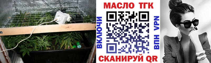kraken ССЫЛКА  Медногорск  ТГК THC oil 