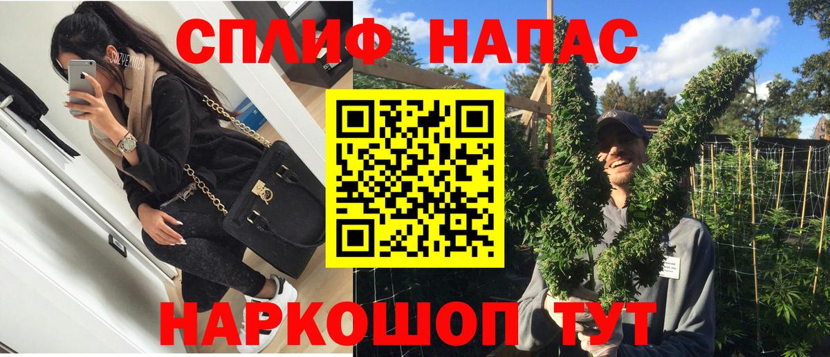 Бошки марихуана VHQ  Вход с VPN  Конопля индика  Каннабис LSD WEED  Медногорск 