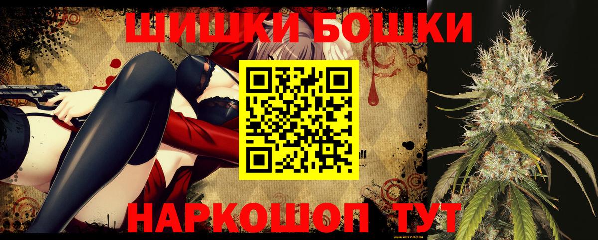 МАРИХУАНА MAZAR  Конопля гибрид  Медногорск  Каннабис LSD WEED 